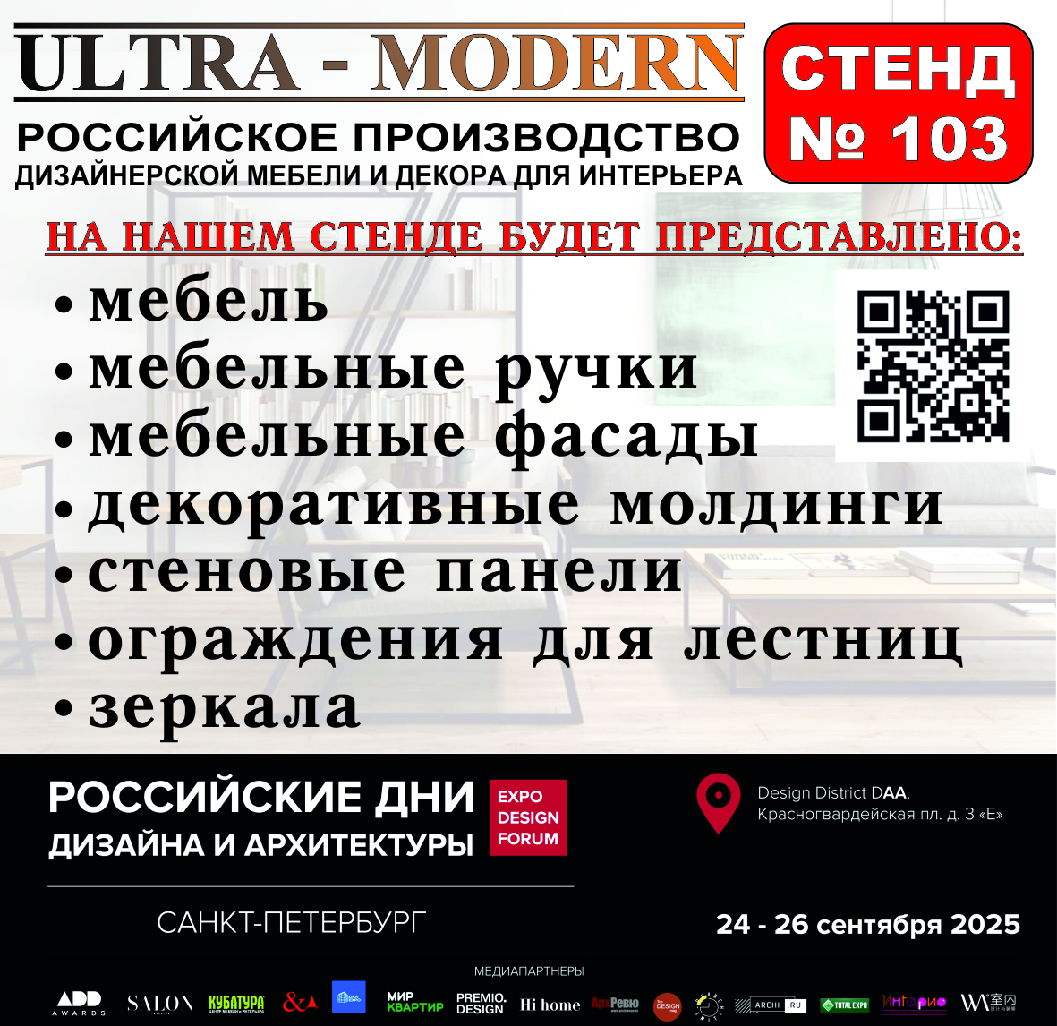 Заголовок